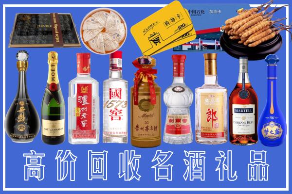 赣州市大余回收烟酒