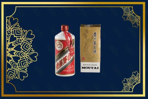 高价求购：赣州市大余茅台巽风酒回收吗？