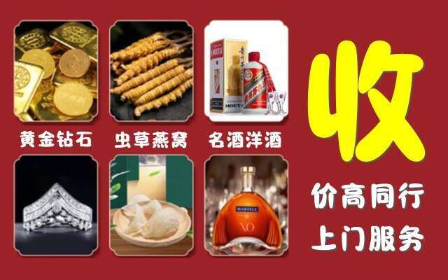 赣州市大余回收烟酒