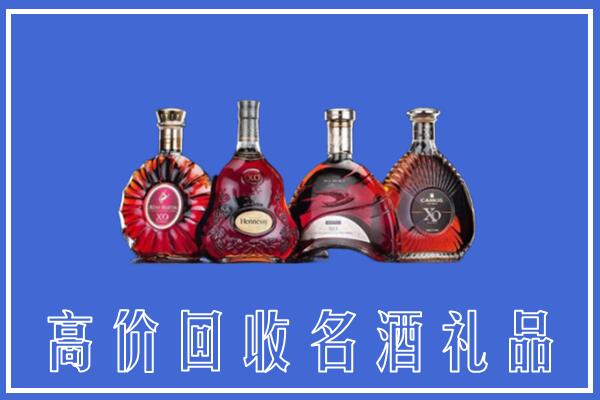赣州市大余回收洋酒