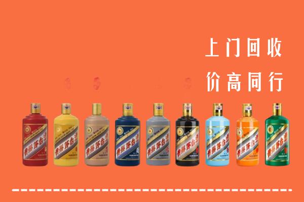 赣州市大余回收茅台酒