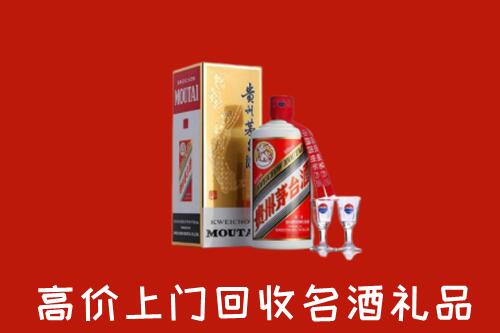 赣州市大余回收茅台酒