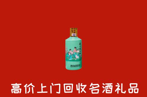 高价求购：赣州市大余回收24节气茅台酒