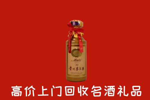 赣州市大余回收30年茅台酒