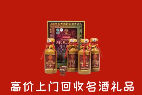 赣州市大余回收50年茅台酒