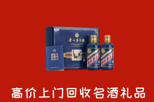 赣州市大余回收生肖茅台酒