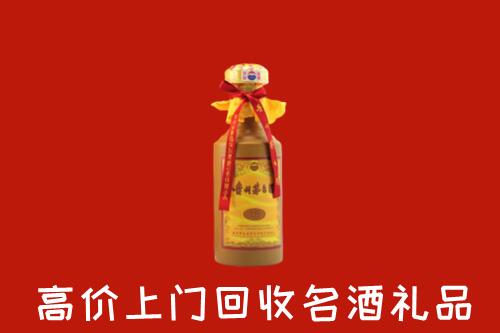 赣州市大余回收茅台酒