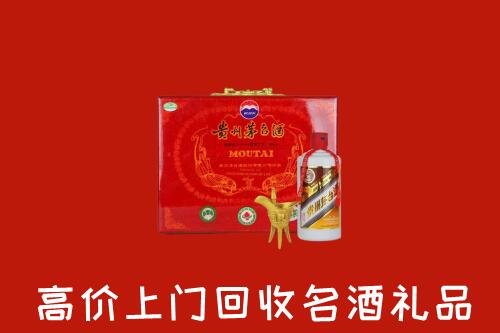赣州市大余回收茅台酒瓶