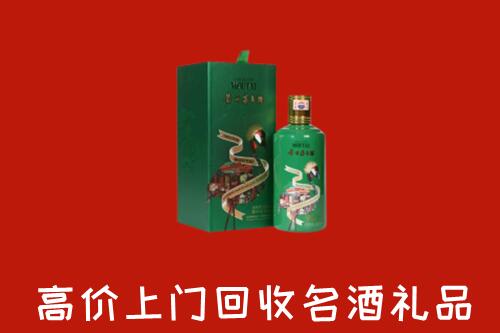 赣州市大余回收出口茅台酒