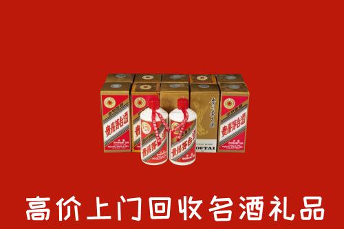 收购行情：赣州市大余回收年份茅台酒
