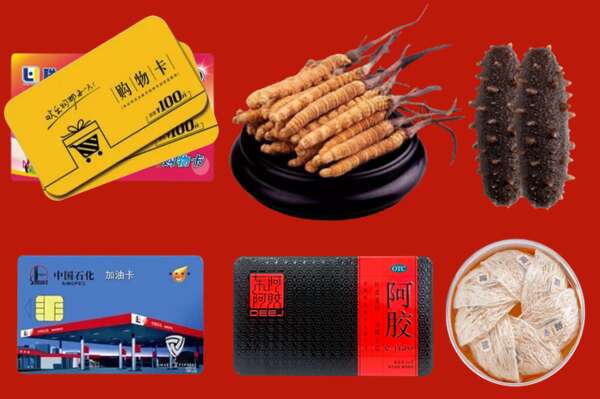 赣州市大余回收礼品