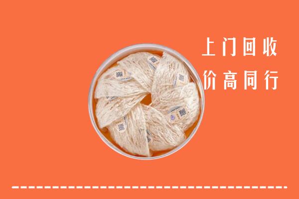赣州市大余回收燕窝